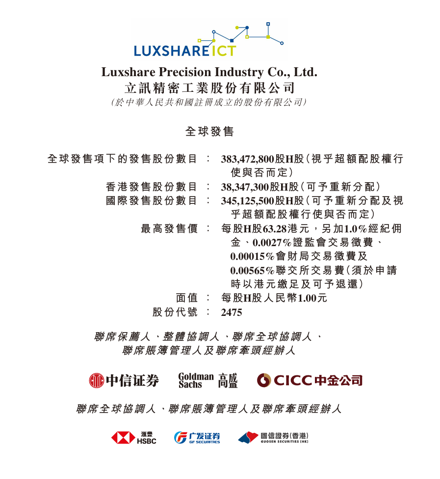 玩转超凡，精彩不停！ - 超凡国际