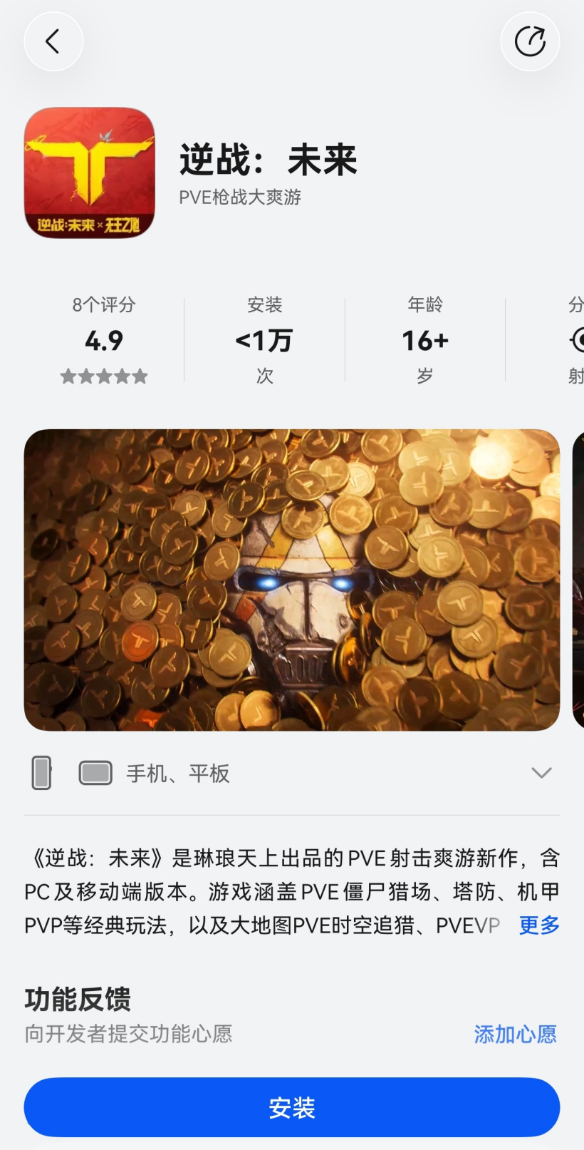 玩转超凡，精彩不停！ - 超凡国际