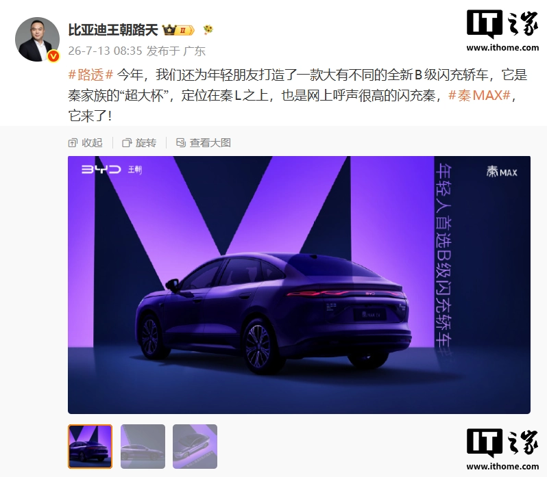 玩转超凡，精彩不停！ - 超凡国际
