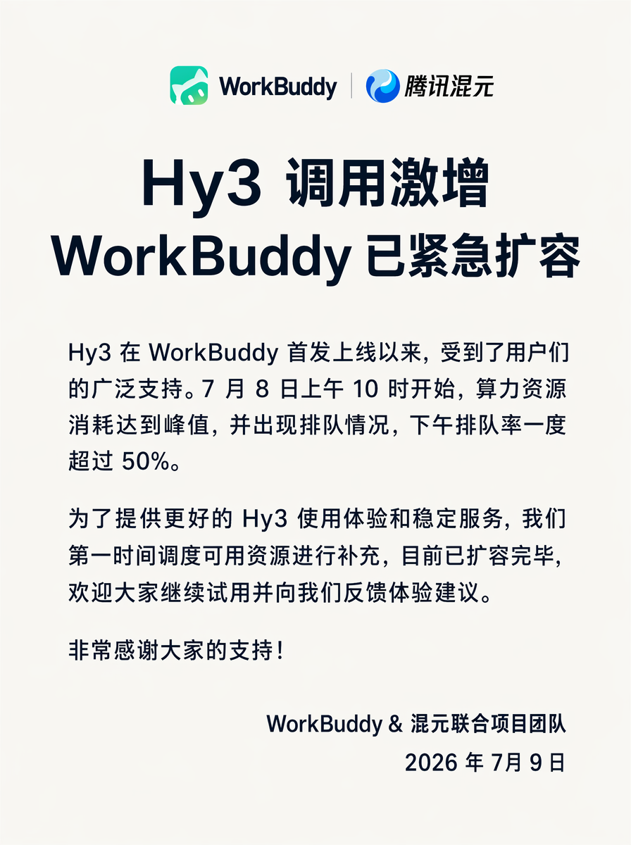 玩转超凡，精彩不停！ - 超凡国际